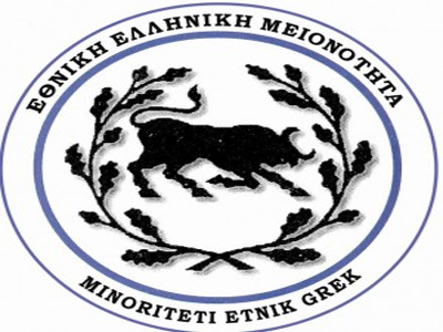 Δική τους απογραφή οργανώνουν οι Βορειοηπειρώτες