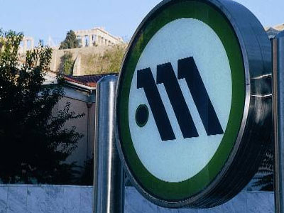 Τα δρομολόγια των μέσων μαζικής μεταφοράς την Πρωτομαγιά