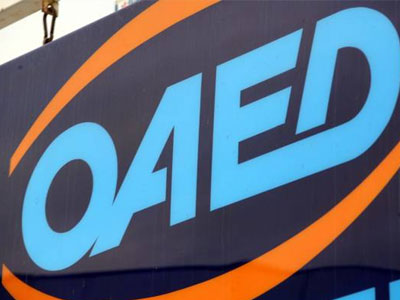 Νέα προγράμματα ΟΑΕΔ για εργοδότες και εργαζόμενους