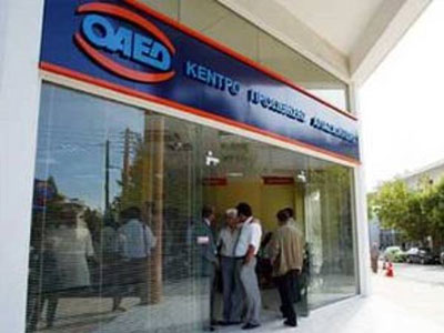 Αυξήθηκε η ανεργία τον Νοέμβριο