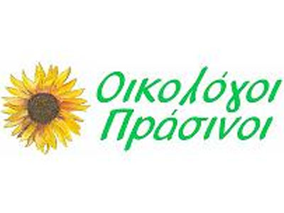 Παρέμβαση των Οικολόγων Πράσινων για τις αστικές συγκοινωνίες