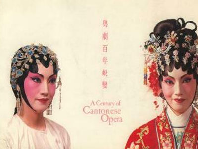 Κινεζική όπερα στο Μέγαρο Μουσικής