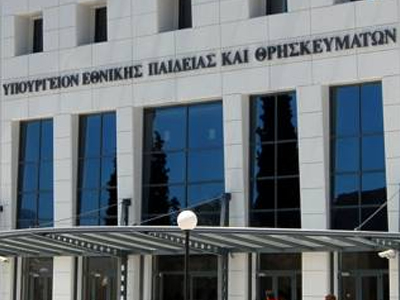 Υπ. Παιδείας: δίκαιος ο επαναπροσδιορισμός των καθηγητικών σχολών