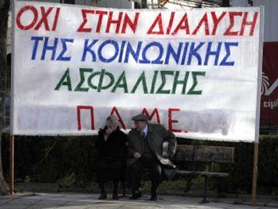 ΠΑΜΕ κατά «κυβερνητικού συνδικαλισμού»