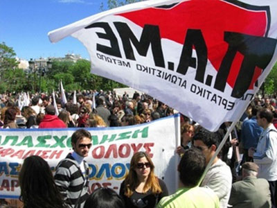 ΠΑΜΕ: Θα κάνουμε τα πάντα για να γίνουν οι εφιάλτες τους πραγματικότητα