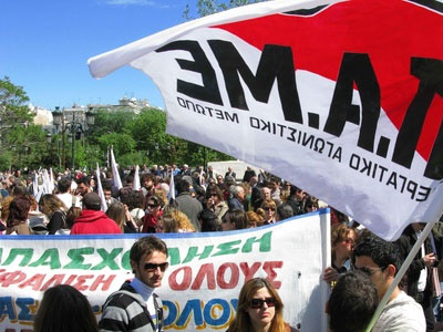 Παρεμβάσεις του ΠΑΜΕ στην Αθήνα