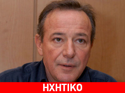 Πρώτα σύλληψη, μετά συγγνώμη