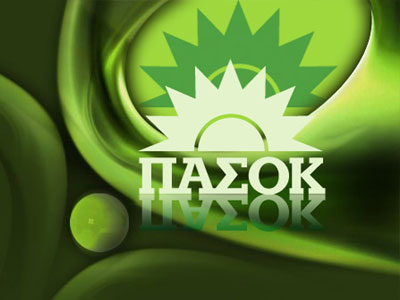 Το ψηφοδέλτιο Επικρατείας του ΠΑΣΟΚ
