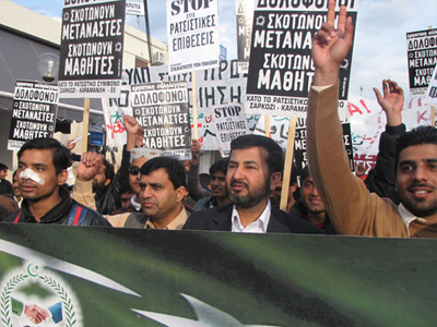 Αντιρατσιστικό συλλαλητήριο στις 26 Ιανουαρίου