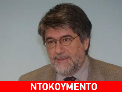 Καταγγελία για ρουσφέτια του υφυπουργού Εσωτερικών Ν. Ρόβλια