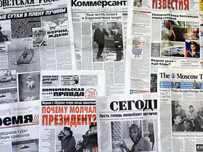 Κίνδυνος για τα Μ.Μ.Ε. στη Ρωσία