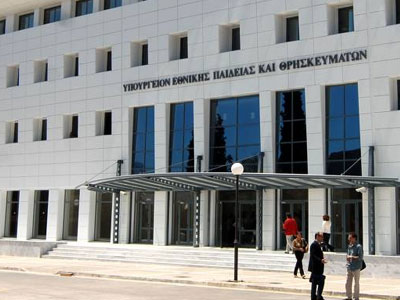 Δύο θέσεις γραμματέων προκηρύσσει το Υπουργείο Παιδείας