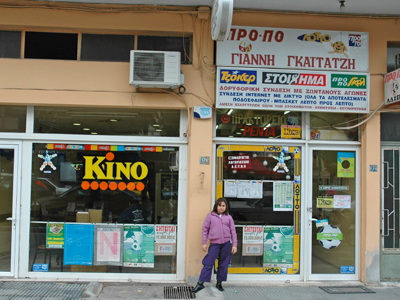 Παρατείνεται για 25 ημέρες η επιβολή φόρου στα τυχερά παιχνίδια