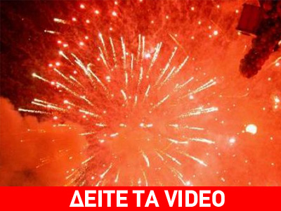 Τελετή έναρξης για το καρναβάλι στην Πάτρα