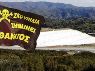 «Πράσινη» πρωτοβουλία για την Κερατέα