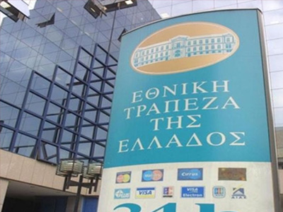 Διατήρησε το μεγαλύτερο μέρος της κερδοφορίας της η Εθνική Τράπεζα