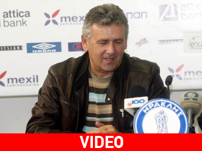 Ηρακλής: Ανακοίνωσε Καρλίνιος