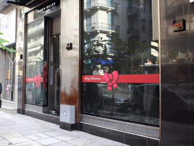 Ανάληψη ευθύνης για εμπρησμό στη zougla.gr