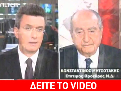 K. Μητσοτάκης: Χαμένα χρόνια η διακυβέρνηση Καραμανλή K. Μητσοτάκης: Χαμένα χρόνια η διακυβέρνηση Καραμανλή