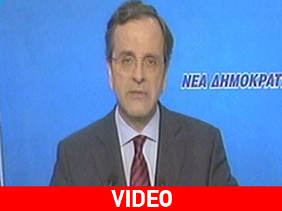 Έκτακτη ανακοίνωση Α. Σαμαρά για το πλαίσιο στήριξης Έκτακτη ανακοίνωση Α. Σαμαρά για το πλαίσιο στήριξης