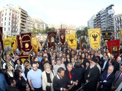 Εκδήλωση μνήμης για τη γενοκτονία των Ελλήνων του Πόντου