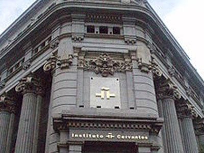 Η Βασίλισσα της Ισπανίας στα εγκαίνια του «Θερβάντες»