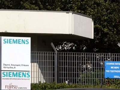 Πειθαρχική δίωξη κατά Ν. Ζαγοριανού