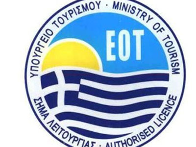 Στον εισαγγελέα 14 υπάλληλοι του ΕΟΤ