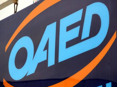 Έκτακτο επίδομα από τον ΟΑΕΔ για τους άνεργους