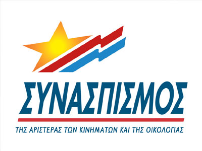 Βαθαίνει το ρήγμα στον ΣΥΝ