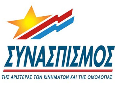 «Η EE γνώριζε το ελληνικό πρόβλημα»