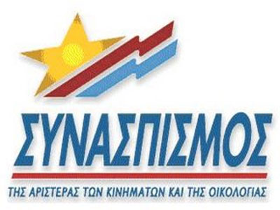 «Το ΔΝΤ θα οδηγήσει τη χώρα μας σε βαθιά ύφεση και παρακμή»