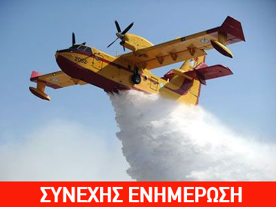 Υπό μερικό έλεγχο οι πυρκαγιές σε Κορινθία και Αρκαδία