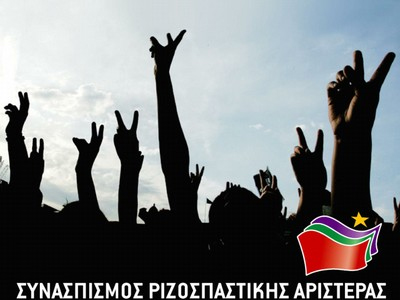 «Ακέφαλος» ο ΣΥΡΙΖΑ στις εκλογές