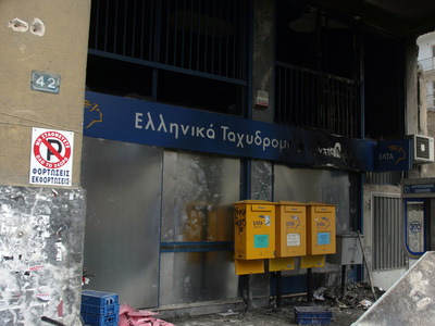 Στο ευρωπαϊκό δικαστήριο η Ελλάδα για τα ταχυδρομεία