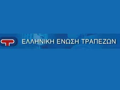 Η Ελληνική Ένωση Τραπεζών για τους τρεις νεκρούς