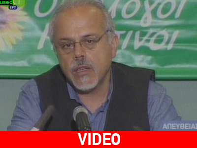 Ανοικτοί σε μετεκλογική συνεργασία οι Οικολόγοι Πράσινοι