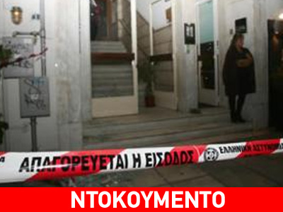 Ανάληψη ευθύνης στη zougla.gr