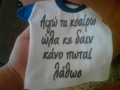 Σκόντο στην προ Ημερησίας για την Οικονομία