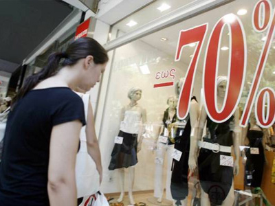 Εκπτώσεις: Ελέγχω – Συγκρίνω – Επιλέγω