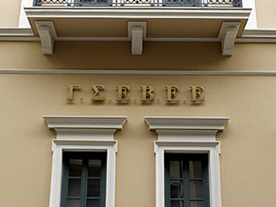 Αντιδρά η ΓΣΕΒΕΕ στην επαναφορά δημοτικού φόρου