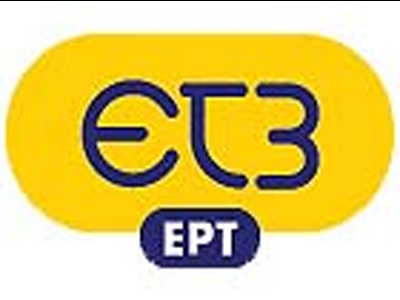 Στον εισαγγελέα η σύμβαση ΕΤ3-ΟΠΑΠ