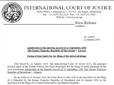 Οι ελληνικές θέσεις στο δικαστήριο της Χάγης