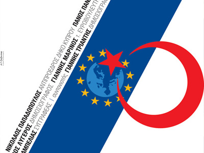 Συζήτηση για τη… μη ένταξη της Τουρκίας στην ΕΕ