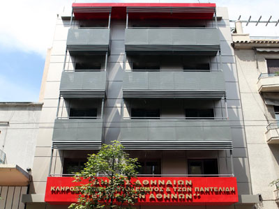 Εγκαινιάστηκε το «ξενοδοχείο των φτωχών»