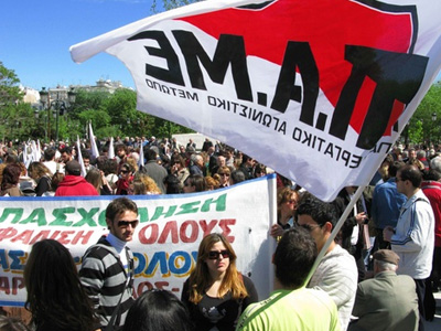 Κριτική ΠΑΜΕ κατά ΓΣΕΕ