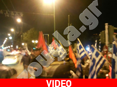 Συγκέντρωση ακροδεξιών για τα Ίμια