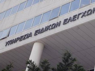 Πέντε πολιτικοί στο στόχαστρο του ΣΔΟΕ