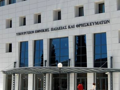Κριτική πανεπιστημιακών κατά υπoυργείου Παιδείας