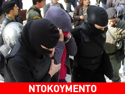 Η απολογία της Αντιγόνης Χελιώτη